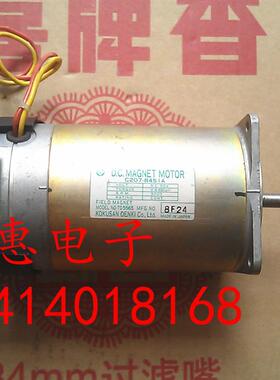 日本进口直流电机C207-8451A DC90V 2.6Kgfcm 3000rpm带风叶询价