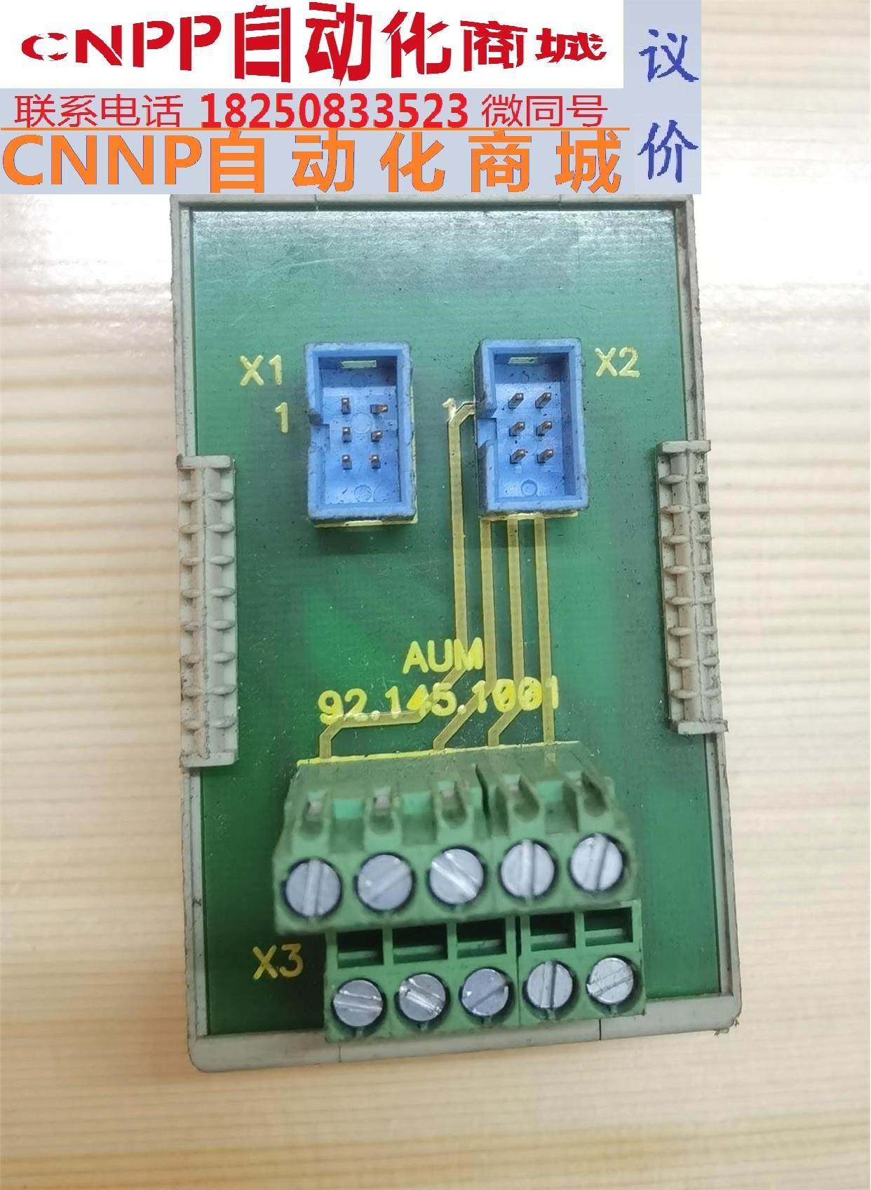 海德堡小电路板aum,气压转接端口.