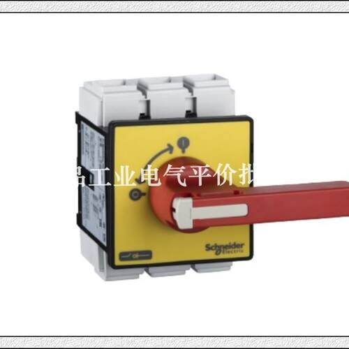 正品现货 VCF5C KCF3PZC+V5C 125A  施耐德隔离开关125A 负荷询价