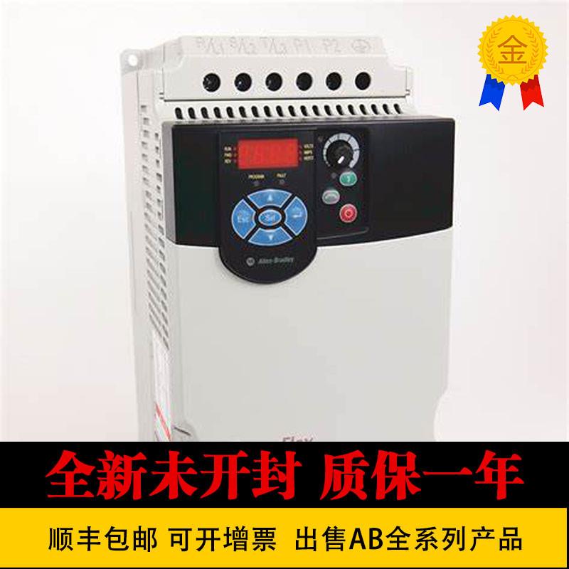 罗克韦尔 AB 22F-D4P2N103 全新原装  22F-D6P0N103 22F-D8P7询价