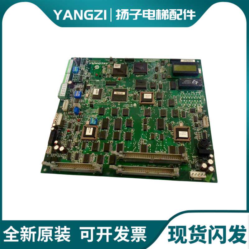 永大ENT电梯主板MPUGB2 [A3]A2 DC008504 DC004911 DC007565询价