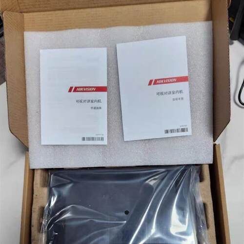 全新海康威视DS-KHJ320-C1 品多型号全价优问客服询价