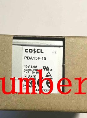 PBA15F-15-N COSEL电源 15V 15W 全新正品现货询价