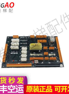 爱默生电梯控制柜接口板AMSON CTC-II原装现正品实拍质量保证秒发
