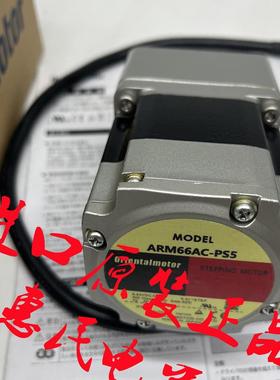 东方正品电机ARM66BK ARM66MK ARM69SAK ARM69AK ARM66AC-PS5询价
