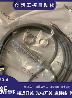 兰宝接近开关LR12XBN04DPO BF02DNO DPC-E2 LR18XBN08DNC 05 询价