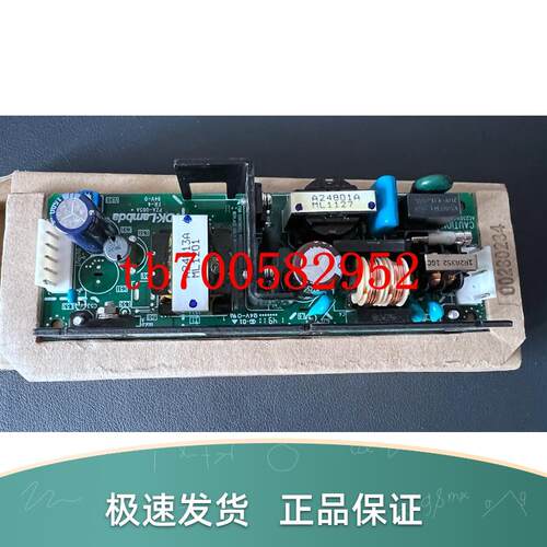 ZWS75BAF-12  ZWS75BAF-12/A TDK电源12V 75W 全新原装 现货询价
