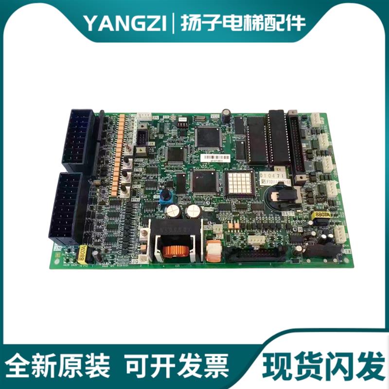 富士达电梯配件FUJITEC富士达主板G04 CP38A CP38B CP38C现货询价