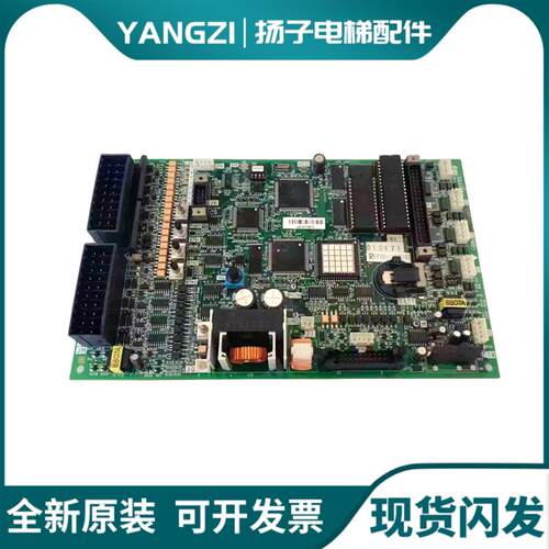 富士达电梯配件FUJITEC富士达主板G04 CP38A CP38B CP38C现货询价