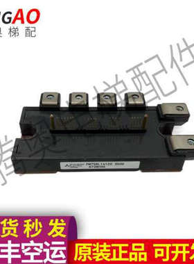 PM75RLA120 PM75RL1A120 PM50RLA120 PM75CLA120议价