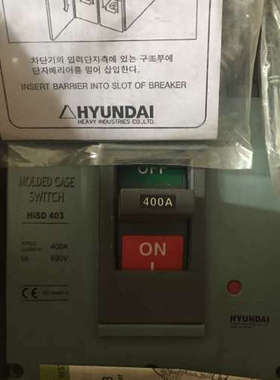 HYUNDAI MOLDED CASE SWITCH HISD 403 400A  690V议价