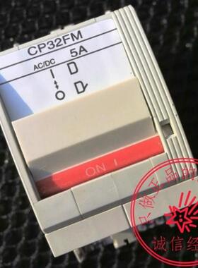 富士原装断路器CP32FM/5A1A 2A 3A 7A 10A齐全小型低压线路保询价