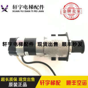 议价 KM901030g01原装 通力电梯配件门机马达DPM57BL74.D1.5