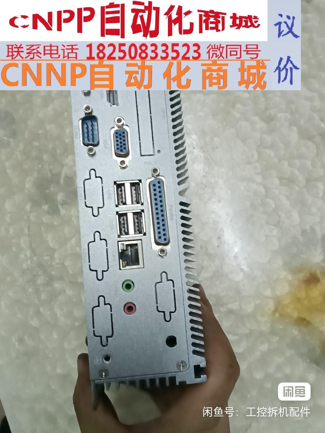 SOKON硕控SBOX-C8737-A机器人用工控机一台，成