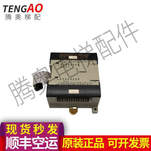 PLC 扩展模块 CPM1A-20EDR1 功能OK 原装议价