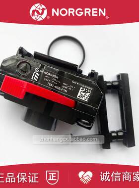 T64T-4GB-P1N诺冠NORGREN截止阀6GB/6AB/4GC/3GB/2GB/T64B切询价