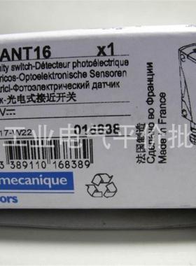 正品现货XUX1APANT16/XUX2ARCNT16R/XUX2APBNM12R施耐德光电询价