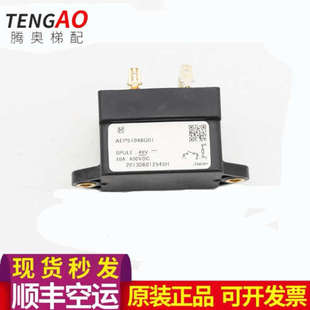 EP继电器AEP51048 AEP51048G01 AEP51024议价