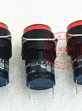 原装正品日本和泉IDEC 按钮指示灯 AL6-P  AL6M-P4R 红色 DC2询价