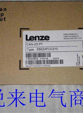 e82zafcc201全新原装Lenze伦茨模块E82ZAFCC201现货特价包邮询价