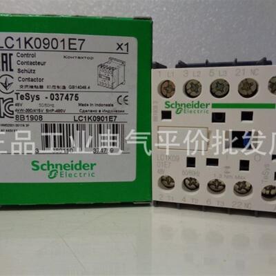 进口LC1K 0610 0901 0910 1201 10 B7  E7 F7 M7 P7  U7 Q7施询价