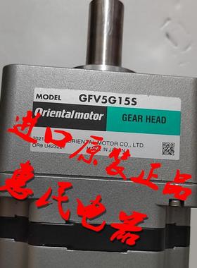 东方正品减速机GFV2G200 GFV5G20S GFV6G20 GFV4G100S GFV5G2询价