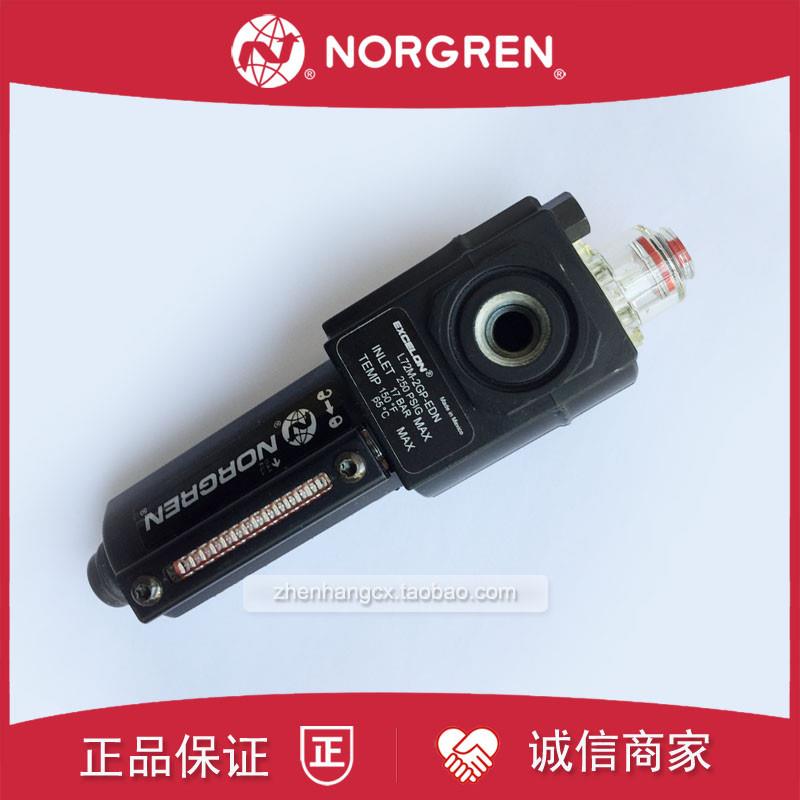 L72M-3GP-EDN诺冠NORGREN油雾器2GP/2AP/QDN/L72C/3AP/QEN/3B询价