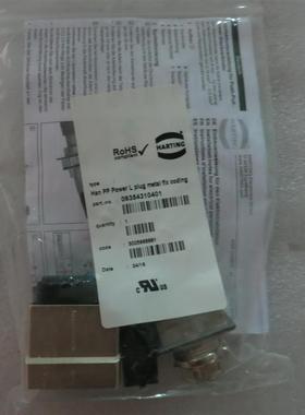 全新原装正品HARTIGN哈丁重负荷电源连接器 09354310401 现货询价