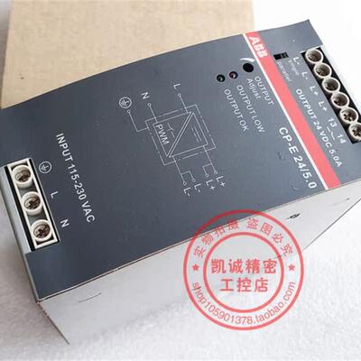 原装进口ABB开关电源 CP-E 24/5.0  订货号1SVR427034R0000 询价