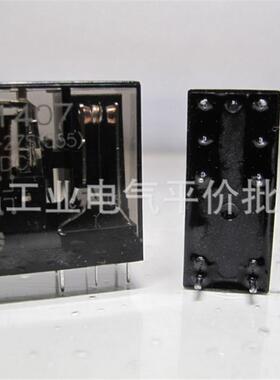 正品 现货 金海继电器 JH1407-024-2ZS询价