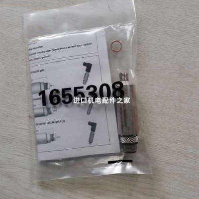 DROPSA PN1655314-V2传感器(意大利)BSP1112000溢流阀1655306议价