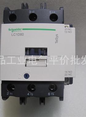 LC1D65M7C 正品   施耐德65A三极接触器AC220V控制电压询价