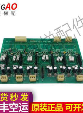 LG-OTIS星玛奥的斯电梯原装驱动板HBDC-1 1R02148-B0测试包好议价