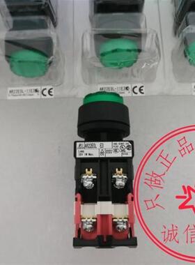 假一罚十全新原装富士按钮 AR22E0L AR22EOL-11E3G  齐全旺旺询价