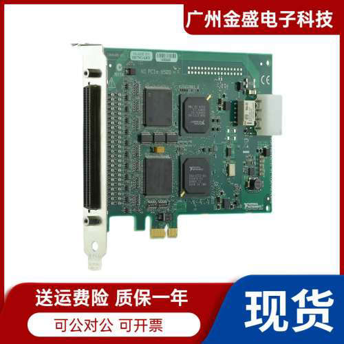 全新 NI PCIe-6509 数字I/O板卡工业96通道779976-01质保一年议价