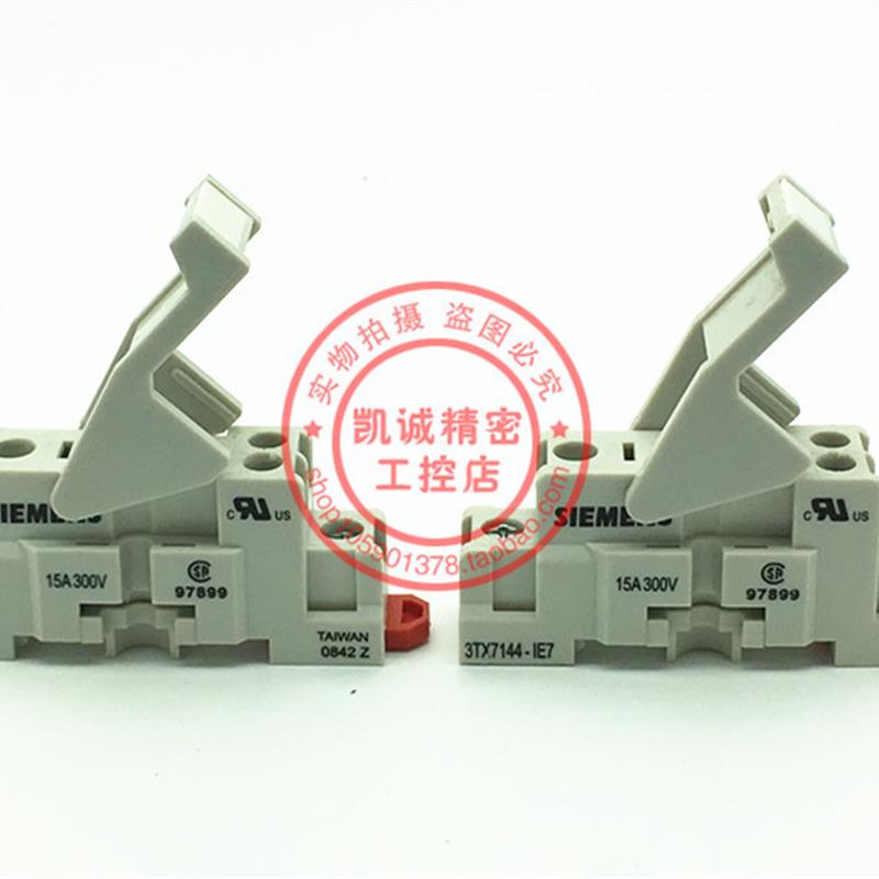 原装西门子继电器底座 3TX7144-IE7 现货 3TX7144-IE7询价