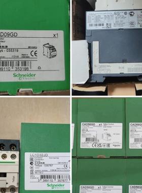 LC1D32JD LC1D12GD LC1D09GD  CAD50GD  施耐德接触器全新原询价