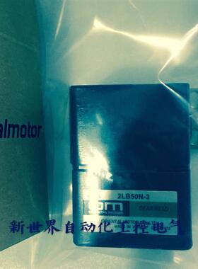 东方马达2LB50N-3 2LB25N-3 4LF20N-2 2LF25N-2/3  2LF10N-2询价