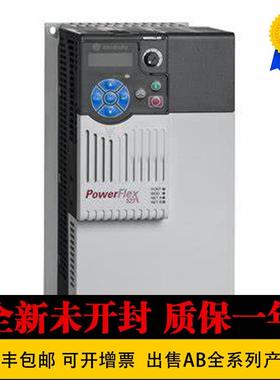 25A-CTMFC1 25A-D010N104 25A-D010N114AB变频器全新原装现货询价