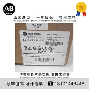 Allen-Bradley 2711P-T15C22D9P 4.763 KG US PanelView Plus询价