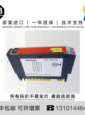 罗克韦尔AB1734-OX2 1734-PDN1734-RTB 1734-RTB3 1734-RTB3S询价