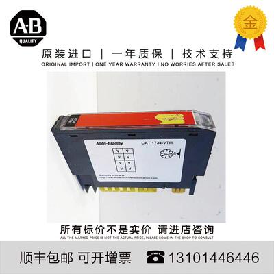 罗克韦尔AB1734-OX2 1734-PDN1734-RTB 1734-RTB3 1734-RTB3S询价