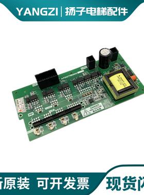 三菱电梯配件高速驱动板P203776B000G01 G02 G03实拍 原装 现询价