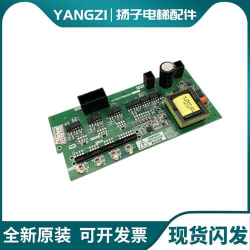 三菱电梯配件高速驱动板P203776B000G01 G02 G03实拍 原装 现询价