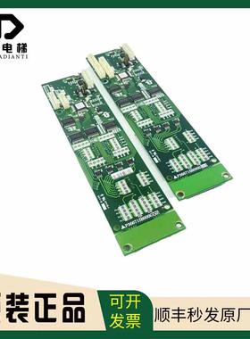 电梯配件 三菱电梯外呼板 P366715B000G05 G02 原装现货 质保询价