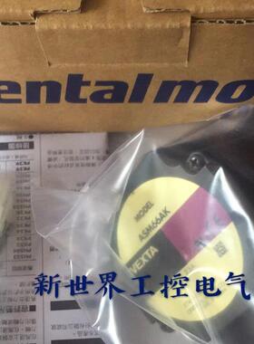 东方马达驱动ASD36A-K/B-K /A-C  ASM66AK-T7.2/-T10 /-N10询询价