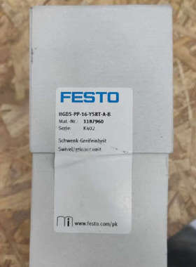 全新原包装费斯托摆动气爪单元 HGDS-PP-16-YSRT-A-B(1187960)议