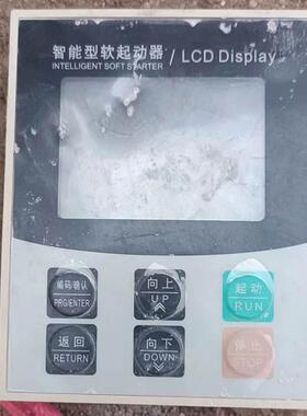 全新 RQ8000软启动面板景溪/凌烁软起动控制键盘LSRQ8000操作询价
