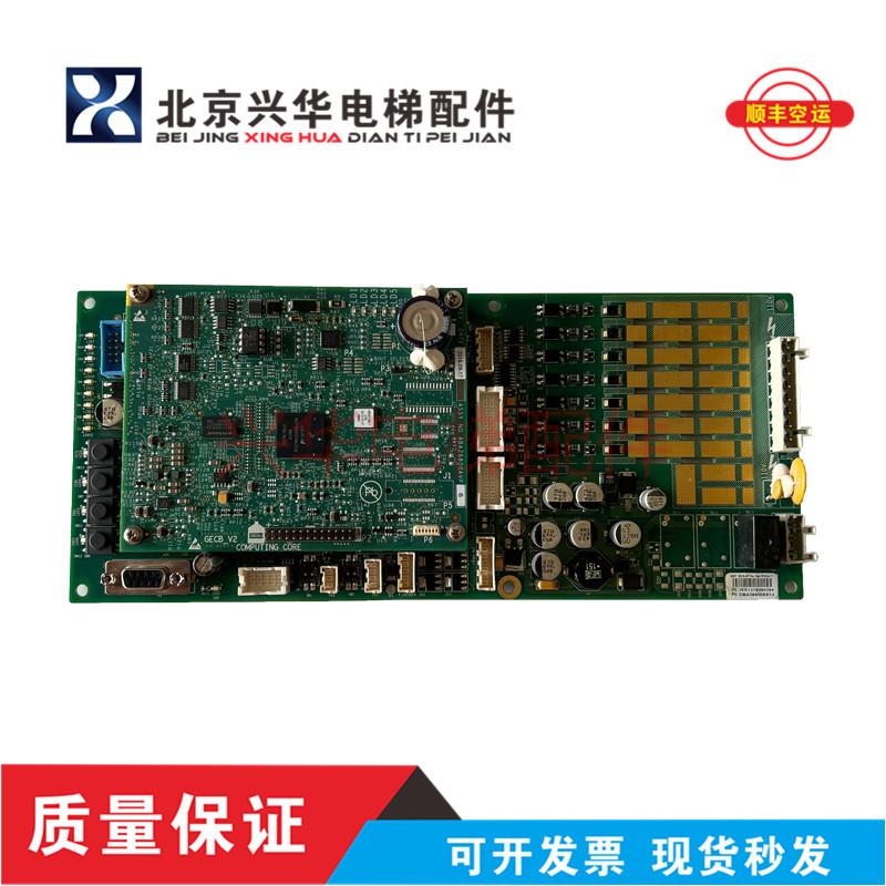 西子奥的斯主板电梯配件GECB主板DBA26800EE13/EE9/E16原装现询价
