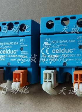 全新原装法国赛德Celduc固态继电器150-510VAC50A SOD865180 询价